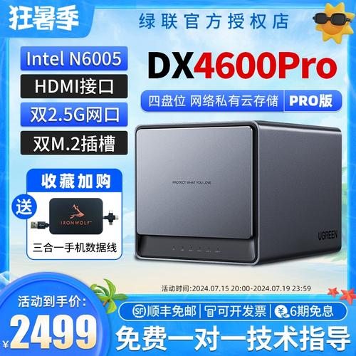 局域网内云服务器有什么用