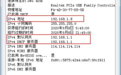 如何确定FTP服务使用的是哪个IP地址？