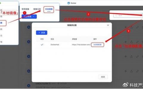 如何确保服务器数据修改后能够自动同步到客户端并实现实时镜像？