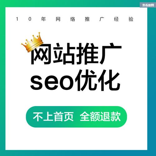 佛山公众平台网站推广多少钱_网站推广(SEO设置)