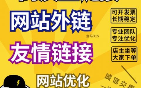佛山公众平台网站推广的SEO设置服务费用是多少？