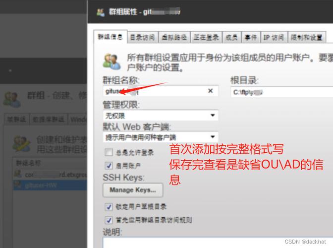 电脑使用ftp服务器配置_FTP