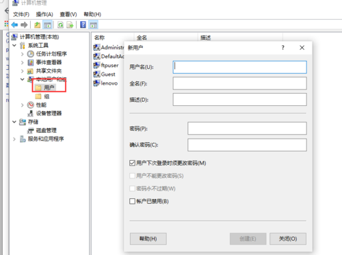 ftp服务器 免密码_修改FTP密码