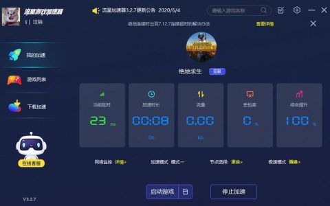 阿里云服务器如何选择合适的游戏加速器？