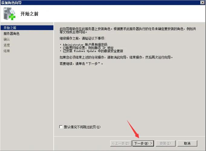 电脑怎么设置ftp服务器_电脑网站设置