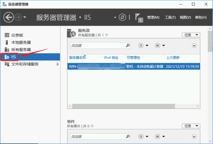 电脑怎样连接ftp服务器_FTP/SFTP连接