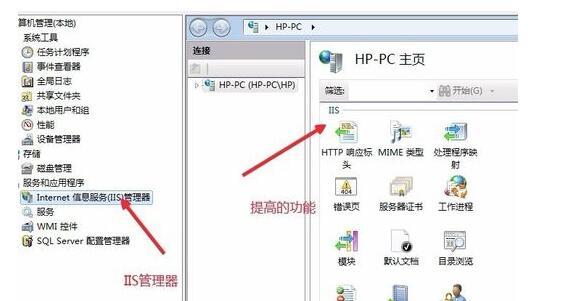 服务器如何建立虚拟主机_如何建立关联关系