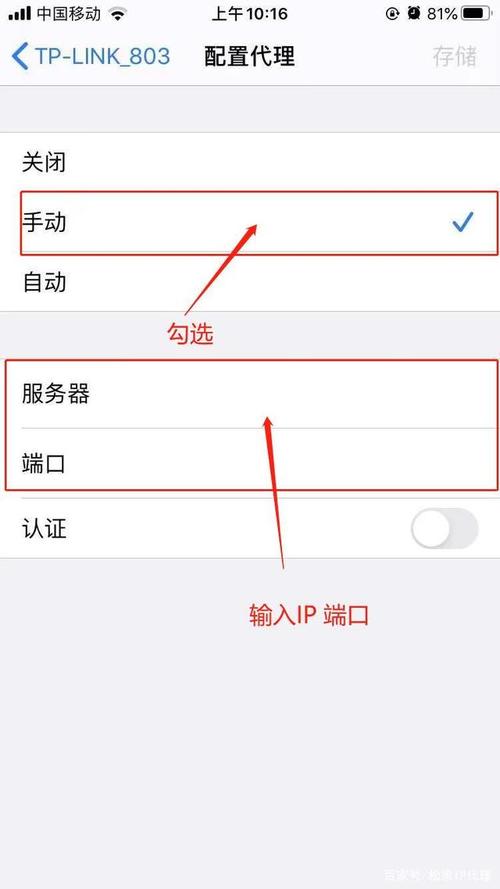 服务器的ip地址怎么修改密码_修改私有IP地址