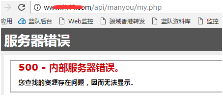 服务器返回的数据有问题什么情况