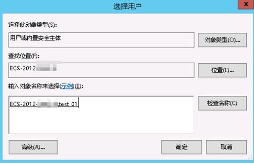 服务器 配置多用户_多用户登录