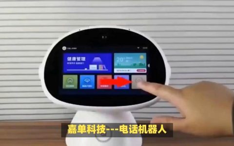 什么是电话机器人，它是如何工作的？