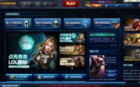 拉服务器玩游戏体验究竟如何？