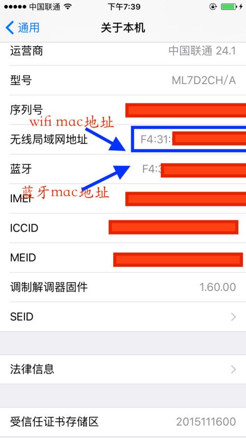服务器修改和绑定mac地址_查看和修改内网地址