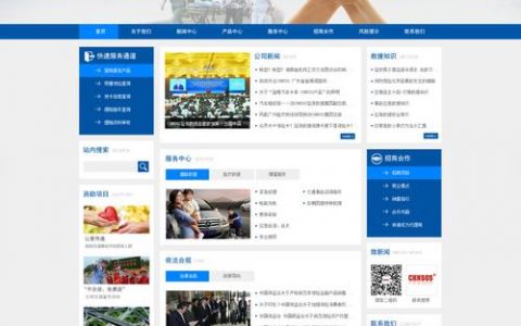 如何确保网站设计服务能够提供优秀的用户体验？
