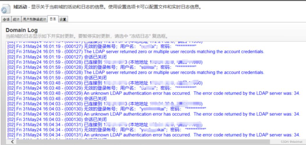 服务器ftp配置 权限设置密码_修改FTP密码