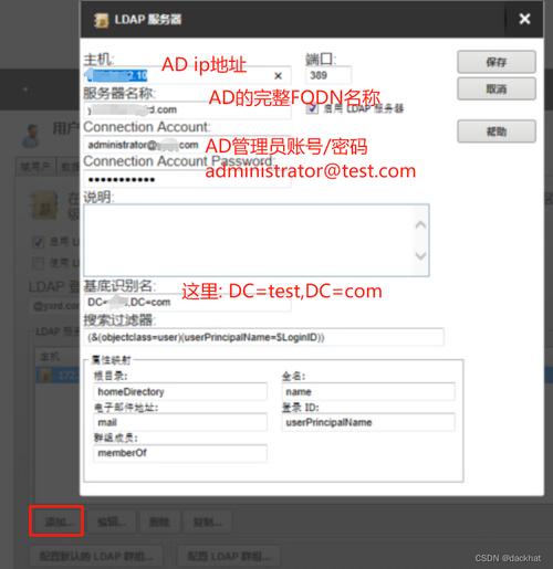 服务器ftp配置 权限设置密码_修改FTP密码