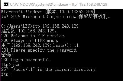 电脑cmd试图ftp服务器_FTP