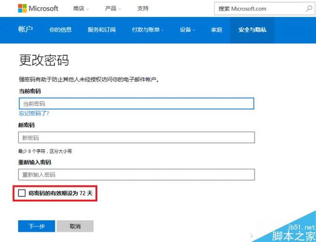 服务器密码复杂度设置 _设置的密码不符合目标库的密码复杂度要求时,如何修改密码强度