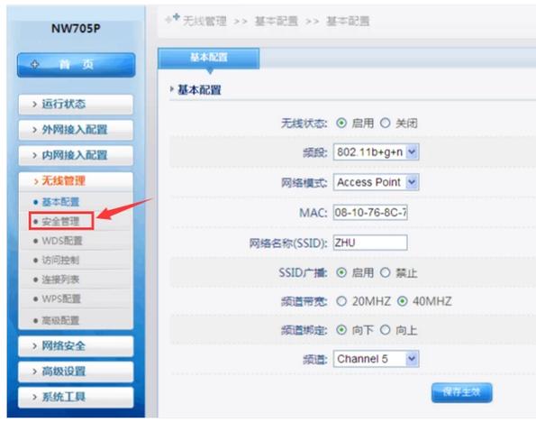 服务器密码复杂度设置 _设置的密码不符合目标库的密码复杂度要求时,如何修改密码强度