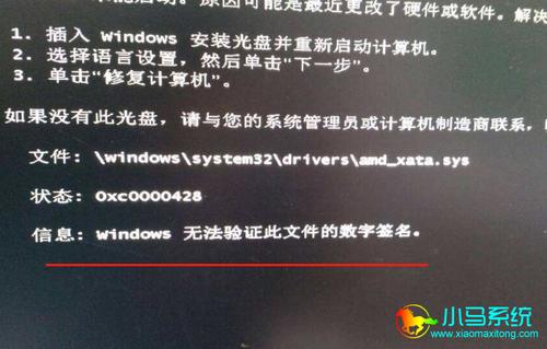 签名服务器数据不存在什么意思