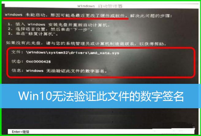 签名服务器数据不存在什么意思