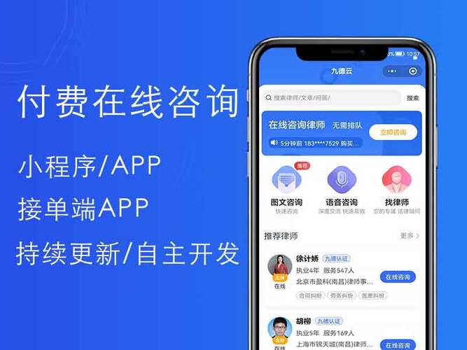 分期网站源码_源码咨询