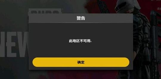 为什么蛋仔派对连接服务器失败