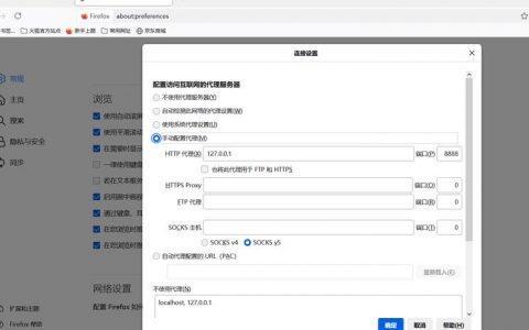 如何在使用代理服务器时准确获取客户端的真实IP地址？