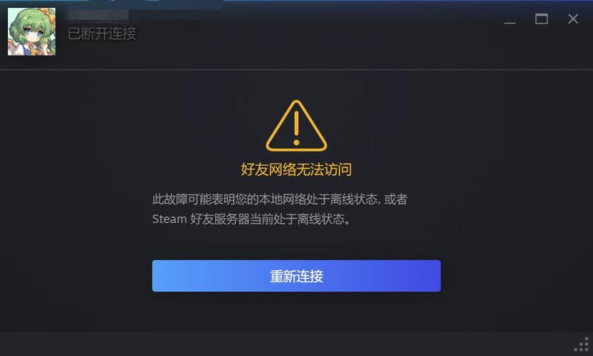 学校图书馆为什么连不上服务器