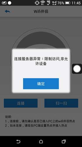 老说服务器异常是什么意思