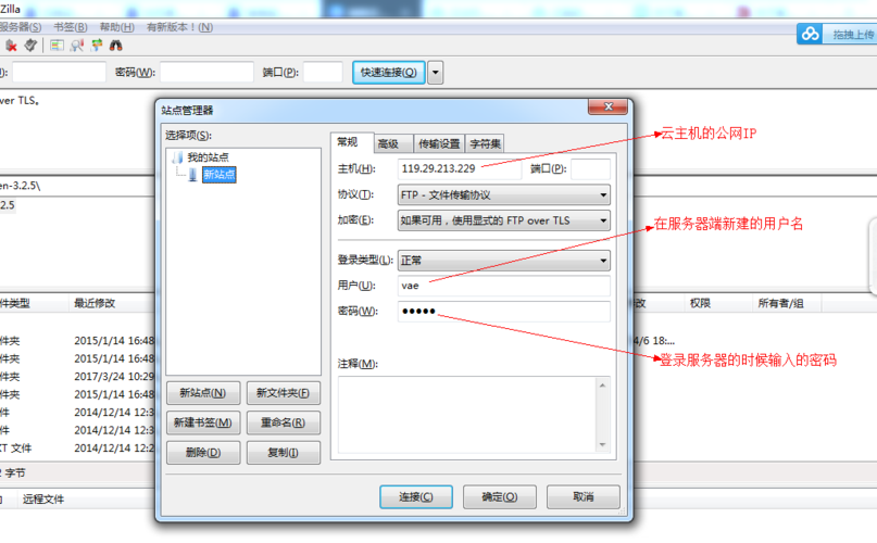 服务器和客户端怎么传输图片_文件上传/数据传输