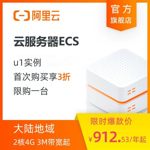 云服务器和电脑的区别是什么