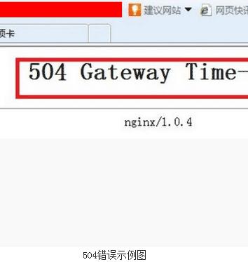 千寻账号服务器错误什么意思