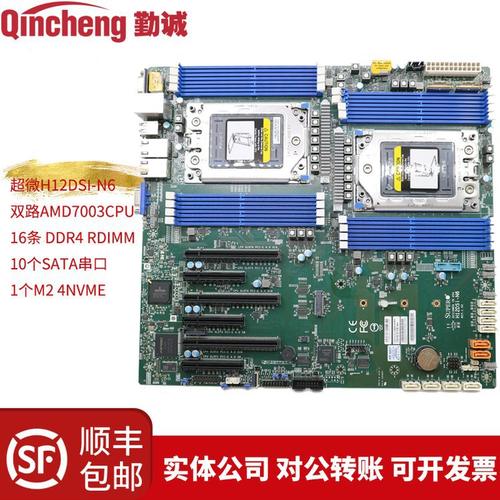 服务器双路一般用什么cpu