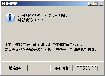 服务器检测客户端连接_座席连接超时检测