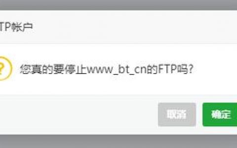如何在电脑中设置FTP服务器以实现文件传输？