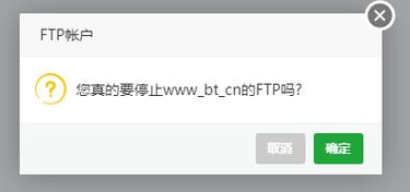 电脑里面没有ftp服务器_FTP