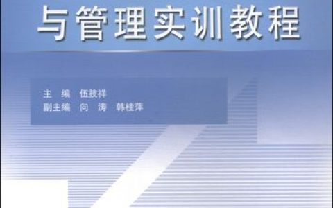 如何高效配置Linux服务器，一步步跟随本教程？