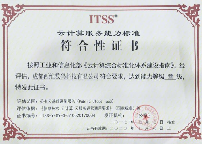 服务器虚拟机有什么用 _认证文件有什么用途？