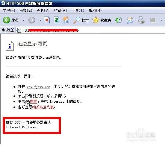 endnotex9服务器运行失败什么原因