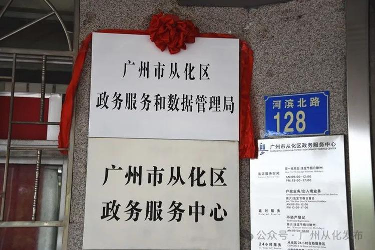 福建网站建设公司_福建管局要求