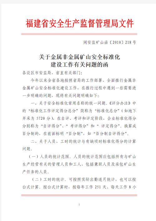 福建网站建设公司_福建管局要求