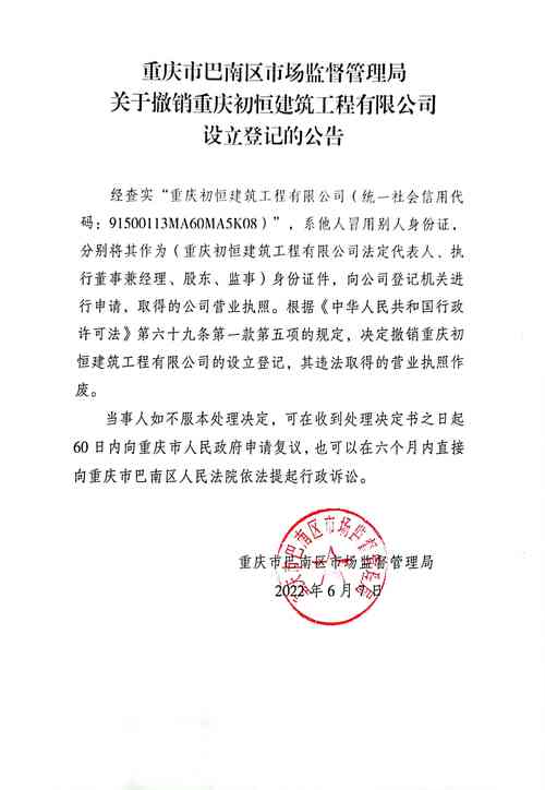 福建网站建设公司_福建管局要求