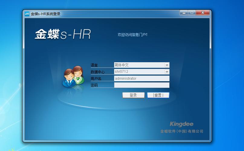 登录该服务器需要将您的客户端_客户端登录