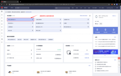 FreeBSD云服务器安全特性如何与其他操作系统版本相比较？