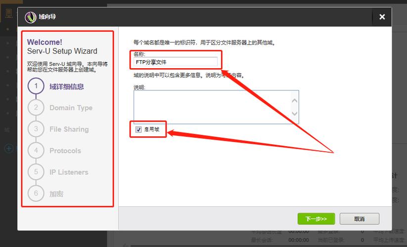 电脑上设置个ftp服务器_电脑网站设置
