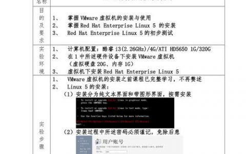 如何有效配置和管理服务器以优化报告系统性能？