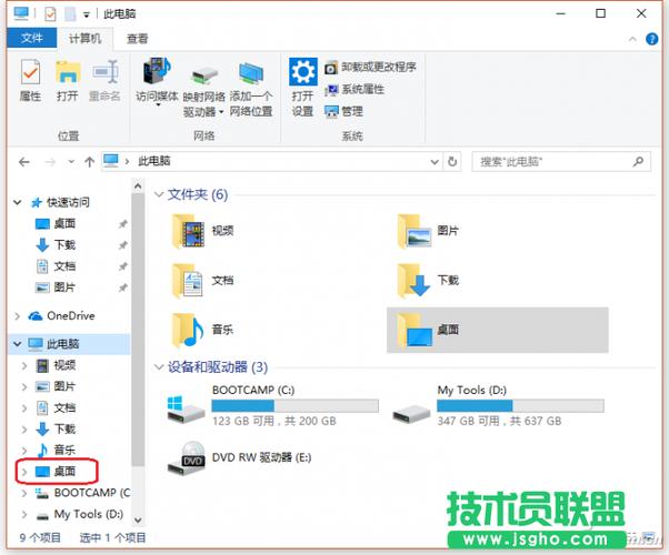 服务器有个盘访问不到_系统盘和数据盘有什么区别
