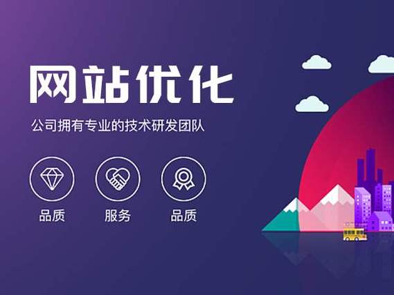 福永网站优化_优化Selinux