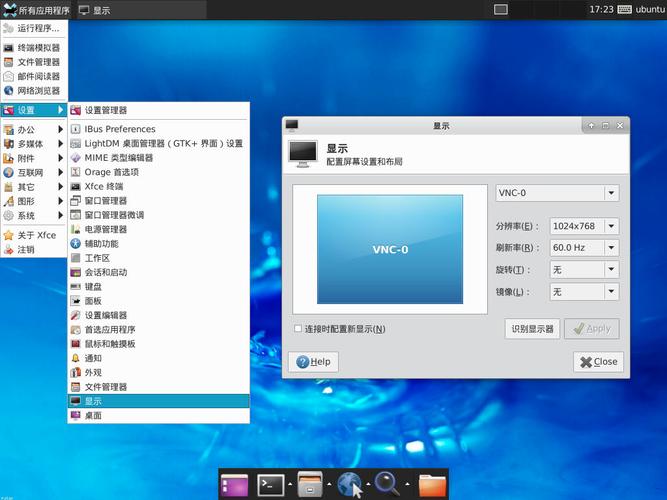 访问远程主机服务器_远程登录Linux云主机(VNC方式)
